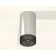 Ambrella Light, XS6325020, MR16 GU5.3 LED 10 W, silver color, tinted, tinted