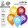 Shar Latex 12 "Congratulations", stars, set of 100 pcs.