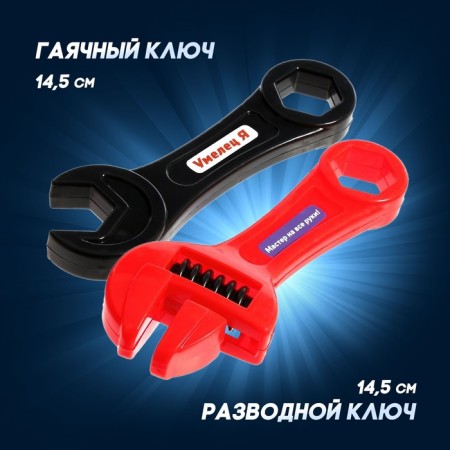 A set of tools "Smart I", with an electric screwdriver-4