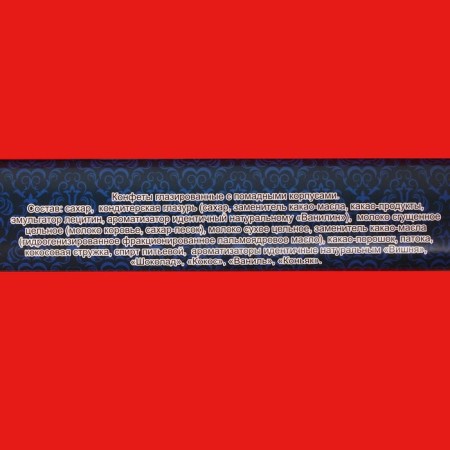 Chocolate assorted "Happy New Year, Merry Christmas", Blue Penal 125 g-2