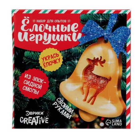 Set for experiments "Christmas toys", from epoxy resin, a bell with a deer-11