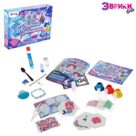 Set for experiments "Big set of experiments, sea princesses", 5 experiments