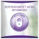 Always Products Sanitary and Hygienic absorptions for adults. Glorifies invisible light 12