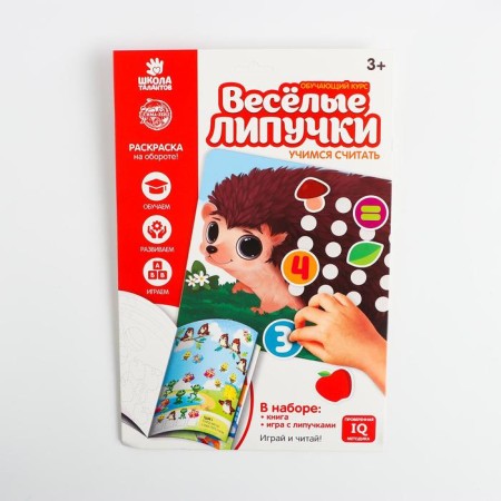 Funny Velcro "Learning to count"-6