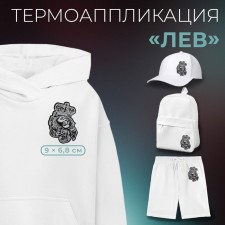Thermal appliance 