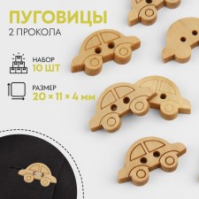 A set of buttons of wooden 