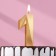 Candle in the Cake "Fine", number "1", gold metallic, 6.5 cm