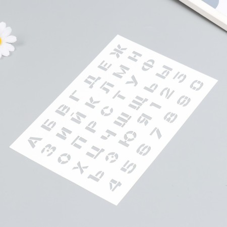 Plastic plastic stencil "numbers, letters" 16x24 cm-1