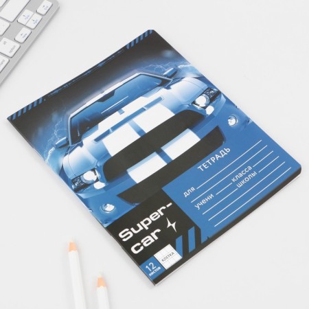 A notebook of 12 sheets A5, on the paper clip “September 1: Super Car”, 5 types of mix, white 96%.-7