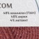 Yarn "Festive" 48% Kashmilon (pan), 48% acrylic, 4% metered 160m/50g (088 lingonberry)