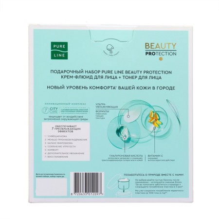 Gift set Pure Beauty Protection line: Toner, 110 ml + Face fluid cream, 45 ml-1