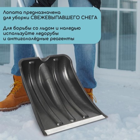 Bucket shovels are plastic, 300 × 240 mm, with a galvanized bar, a tuleyka 32 mm, Greengo-5