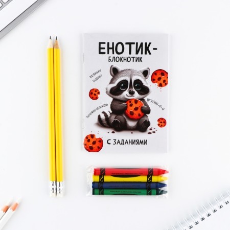 Set: notebook A6, pencils (2 pcs.) And wax crayons (4 pcs.)-1