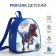Children's backpack on a zipper, "chosen", blue color