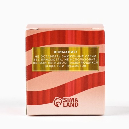 Aromatic candle "Aroma Mood", aroma of English pear and freesia-5