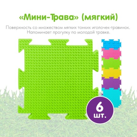 Modular massage rug orthodon, set No. 14 "Mini"-3
