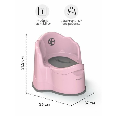 Pot children's Amarobaby Ergonomic, with a lid, pink color-3