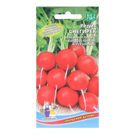 Seeds Radis "Bullfire", 2 g