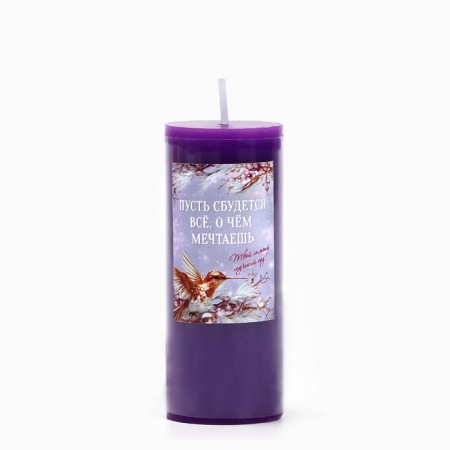New Year's candle-stand interior “New Year: Let everything be going for”, lavender, 3 x 7.5 cm-1