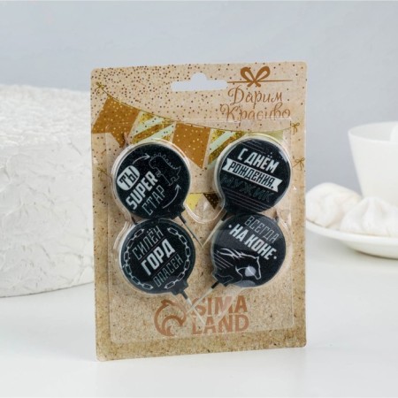 Set of candles 4 pieces "with humor. For a modern man", 4 × 4.4 cm-2