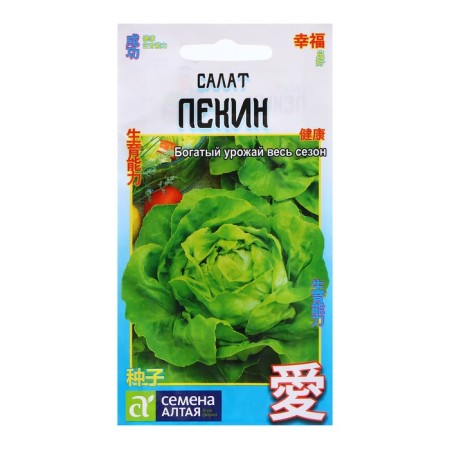 Seeds Greens "Salad Beijing", 0.5 gr.