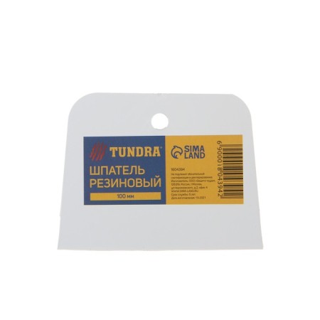 Rubber tundra spatula, 100 mm, white-2