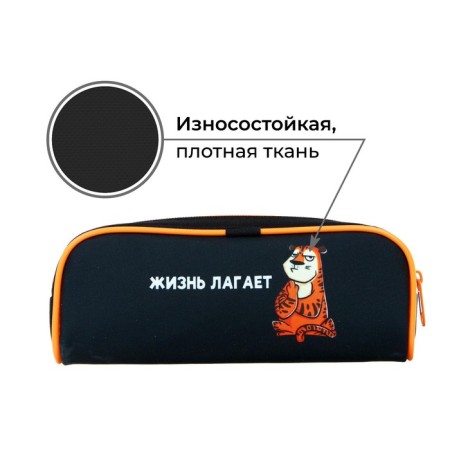Penal soft, 1 department, 80 x 210 x 40 mm, voluminous, calligrata PMO 21-20, "Tiger"-2