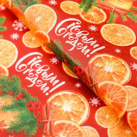 Paper Packaging with the New Year with the New Year! Orange ", 50 x 66 cm, New Year