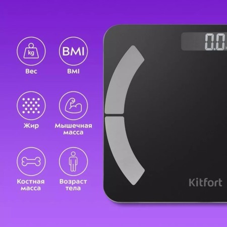 Floor Libra KitFort KT-814, up to 180 kg, from 2HAAA (included), black-3