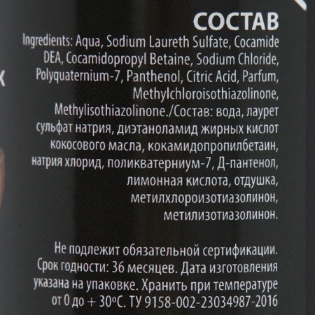 Contractor Container Pijon Premium is hypoallergenic, for free dogs and cats, 250 ml-4