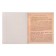 Subject subject calligrata "metal", 48 sheets in the cell history, with reference material, cover coated cardboard, block No. 2, whiteness 75% (gray sheets)