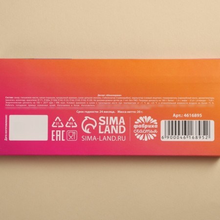 Chocolate "Insta", 20 g.-4