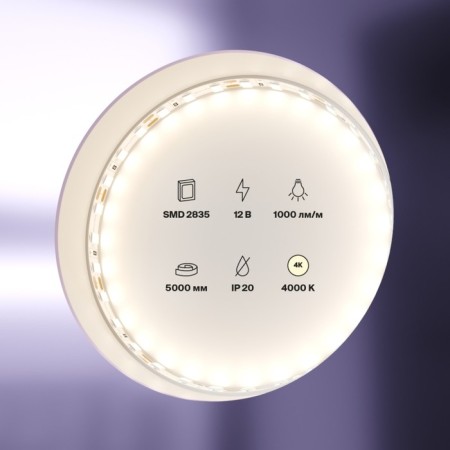 Maytoni LED strip, 12V, IP20, 2835, 9.6W/m, 4000k, 5 m, 5 mm, monochrome glow-5