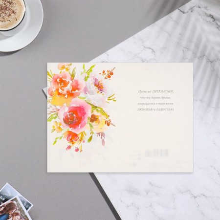 Birthday card!" glitter, bouquet-1