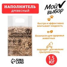 Wood filler for cats, 