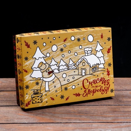 Gift box team "New Year's gift", 21 x 15 x 5.7 cm-1