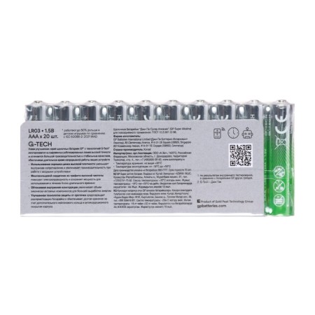Battery Alkalin GP Super Alkaline G-Tech, AAA, LR03-20Box, 1.5V, set, 20 pcs-2
