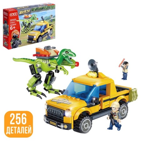 Designer "Dino. Raptor ", 256 details