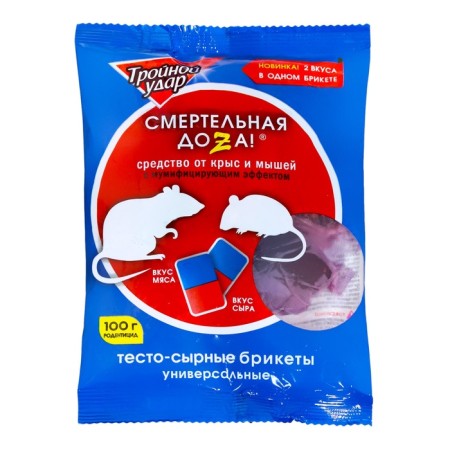 Testoster bricket "Brown Proshka", Double purpose, 100 g