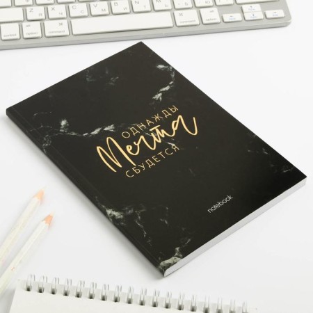 Set cover for passport and diary "Dream and act more"-1