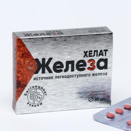 Iron bisglycinate, vitamir, 30 tablets