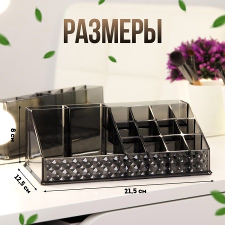 Organizer for storage, 16 sections, 12.5 × 21.5 × 8 cm, black color-1
