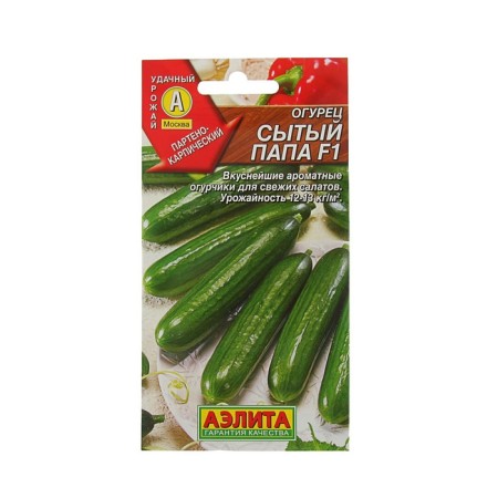 Seeds Cucumber "Finded dad F1", 10 pcs-3
