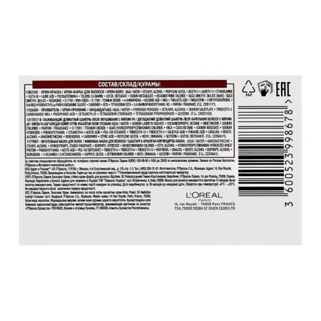 Hair Cream L’Oreal Excellence Creme Universal Nudes, 3u Universal Dark Casterate-4