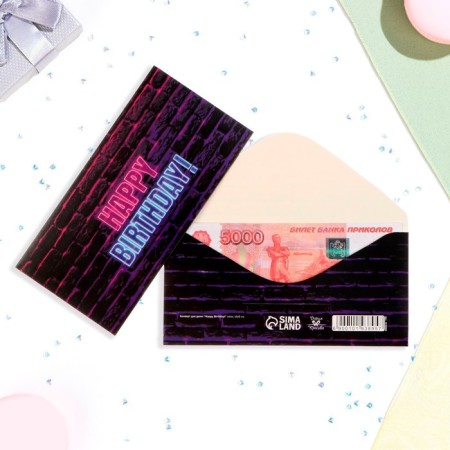 Money envelope "Happy Birthday!" Neon, 16x8 cm-1