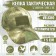 Tactical cap "storm tactic" with Velcro, moss