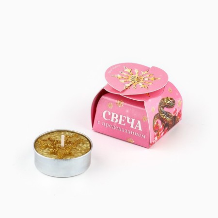 Tea candle "Dreams will come true", diam 4 cm-1