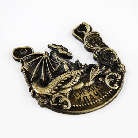 Horseshoe "Happy Dragon will bring good luck", 7 x 10 cm-2