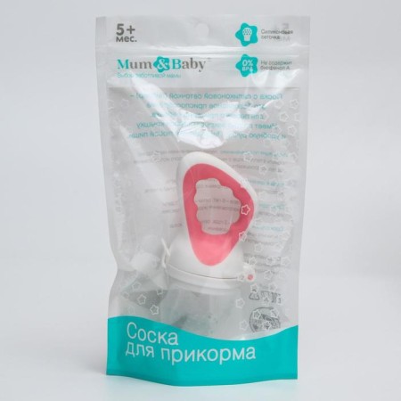 Nibbler for feeding, with silicone mesh, pink color-3