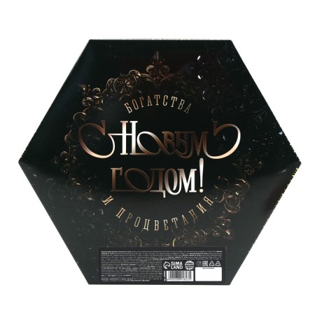 New Year's Golden Gift Set: Tea, Cream-Maid-5